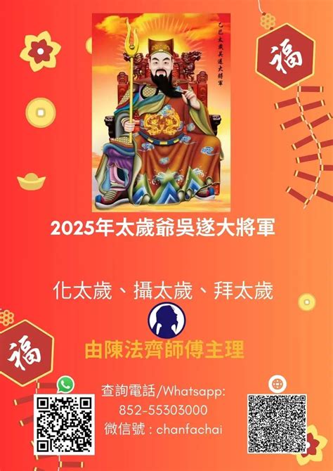 免費八字算命流年2024